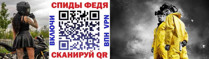 АМФЕТАМИН VHQ  даркнет сайт  Светогорск 