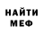 Героин белый Tolja Hubynets