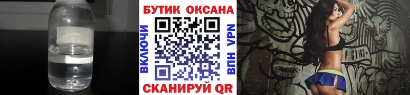 БУТИРАТ оксана  Светогорск 