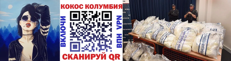 COCAIN 97% Светогорск