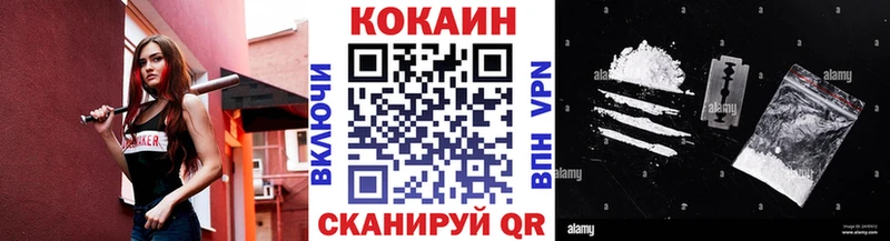 наркошоп  Светогорск  Cocaine 99% 