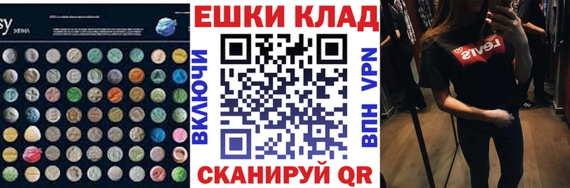 где купить наркотик  Светогорск  Экстази Cube 