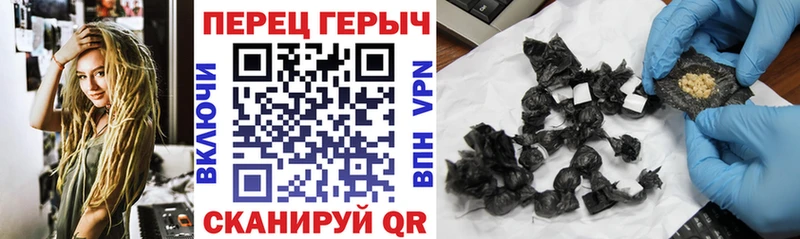 Героин гречка Светогорск