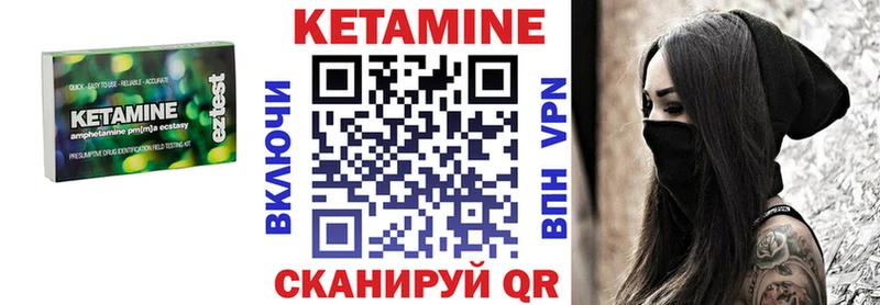 дарнет шоп  Светогорск  КЕТАМИН ketamine 