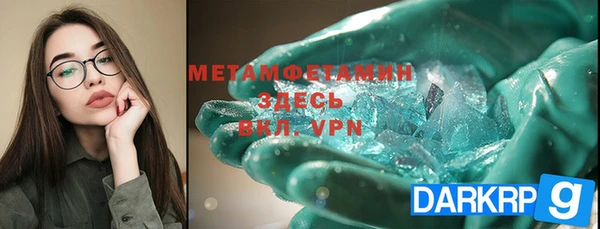 гашишное масло Балахна