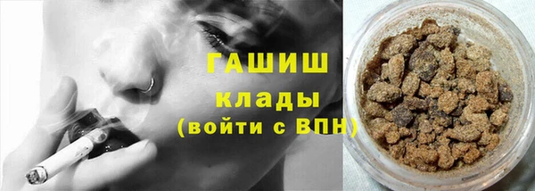 гашишное масло Балахна