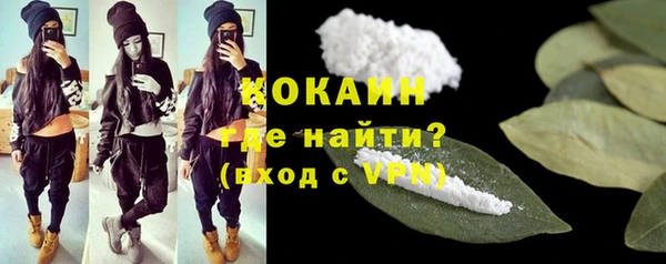 мефедрон Балабаново