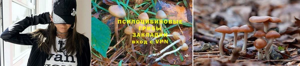 мефедрон Балабаново