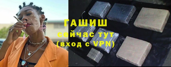 мефедрон Балабаново