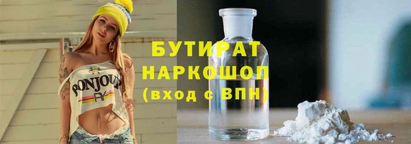 гашиш Баксан