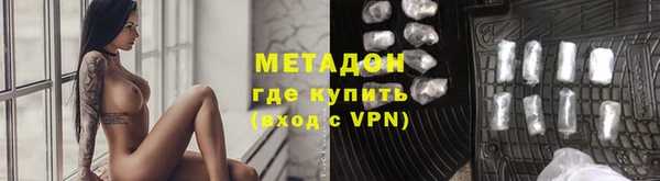 гашишное масло Балахна