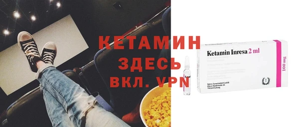 спайс Нягань