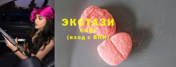 гашишное масло Балахна
