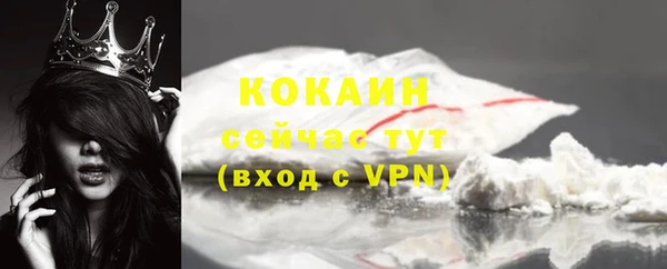 мефедрон Балабаново