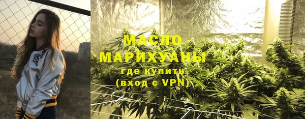 мефедрон Балабаново