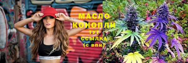 гашишное масло Балахна