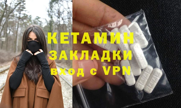 мефедрон Балабаново