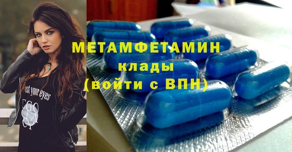гашишное масло Балахна