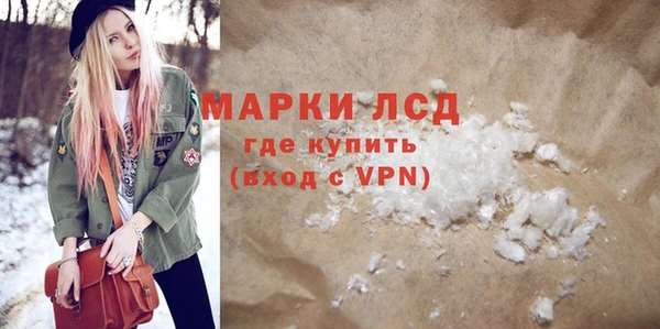 мефедрон Балабаново