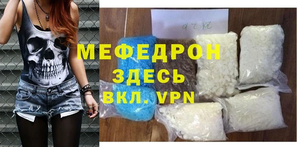 мефедрон Балабаново