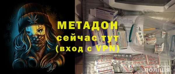 мефедрон Балабаново