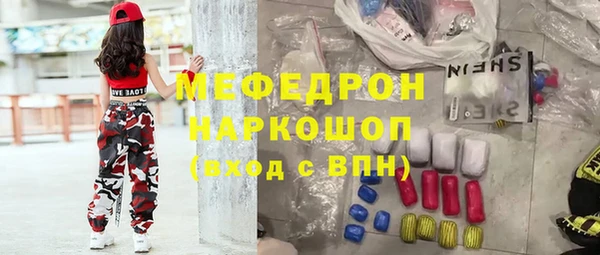 мефедрон Балабаново