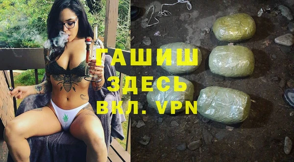 мефедрон Балабаново