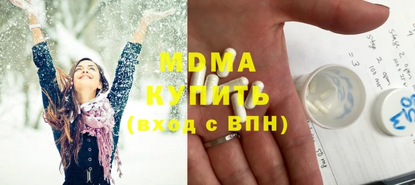 мефедрон Балабаново