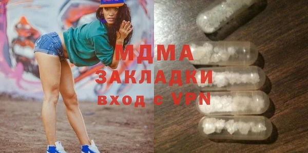 гашишное масло Балахна