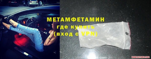мефедрон Балабаново