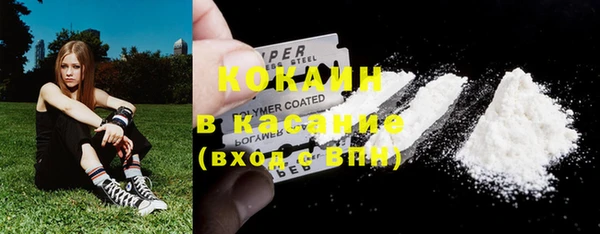мефедрон Балабаново
