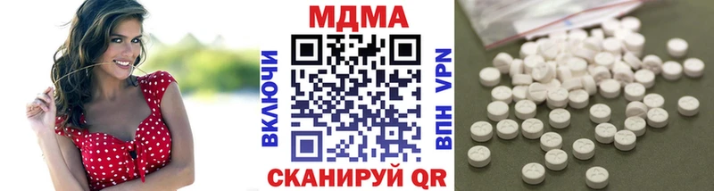МДМА Molly  мориарти клад  Светогорск 