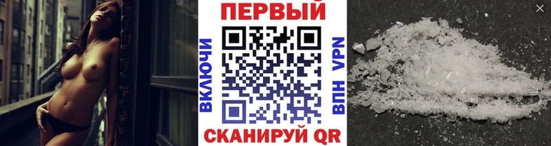 Метамфетамин мет наркотики Светогорск