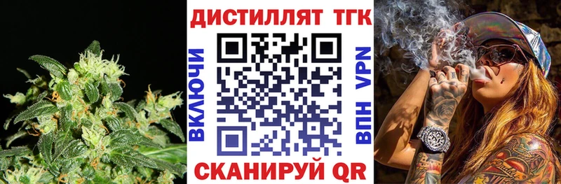 ТГК вейп с тгк  Светогорск 